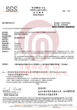 201508 Eth Natural Sidamo G4 Pesticide Original .jpg (436552 Ӧ줸)
