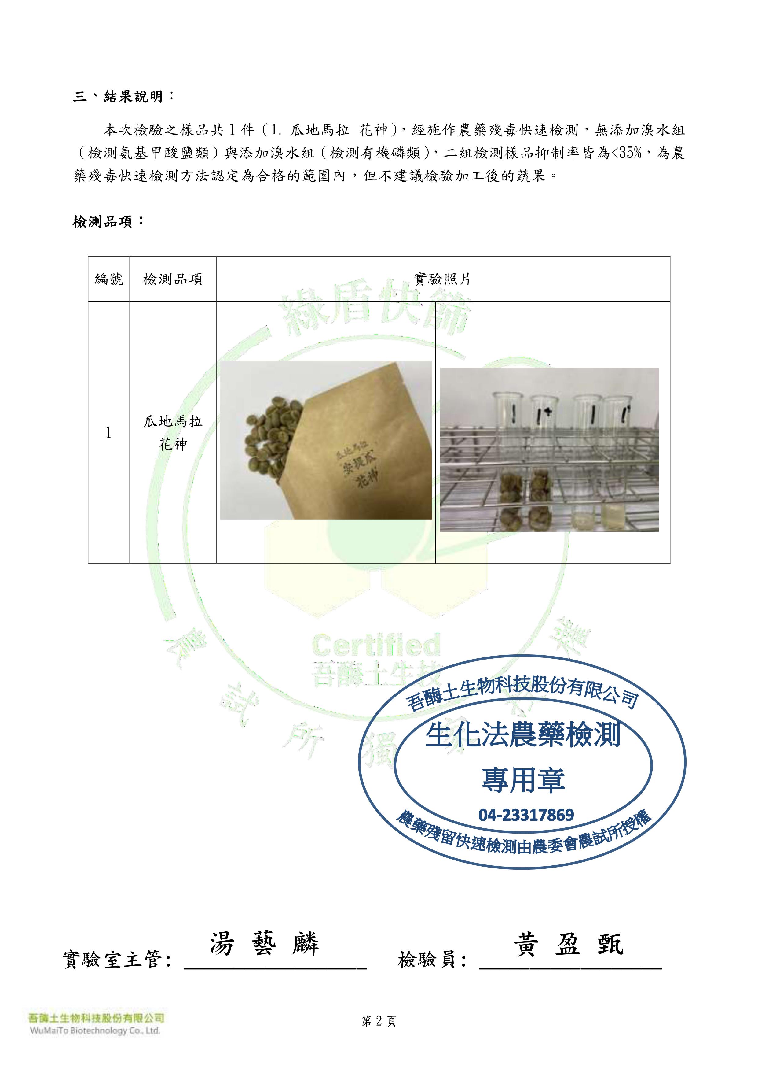 a900d8b79b1e6917fecf5313fc51172b.jpg