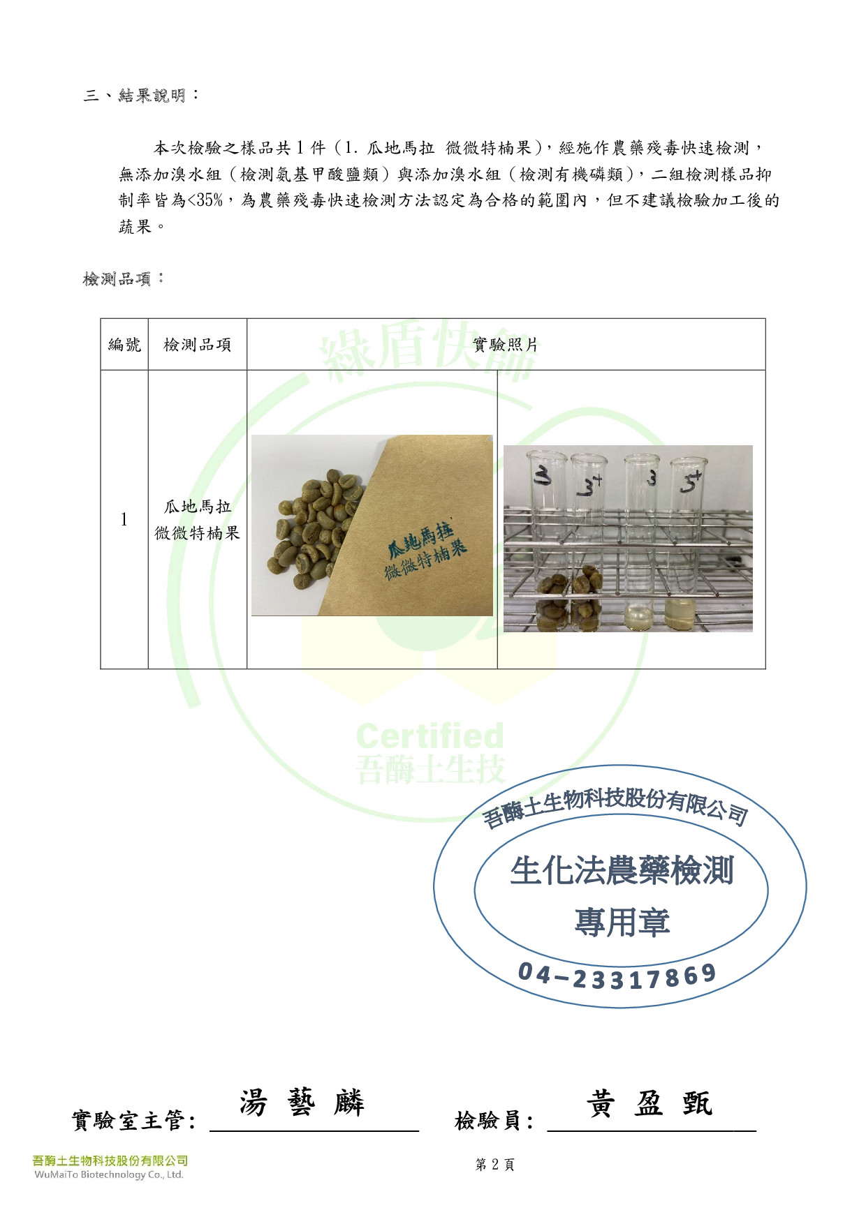 8defc73fe2537865ffe7b07fdc197309.jpg