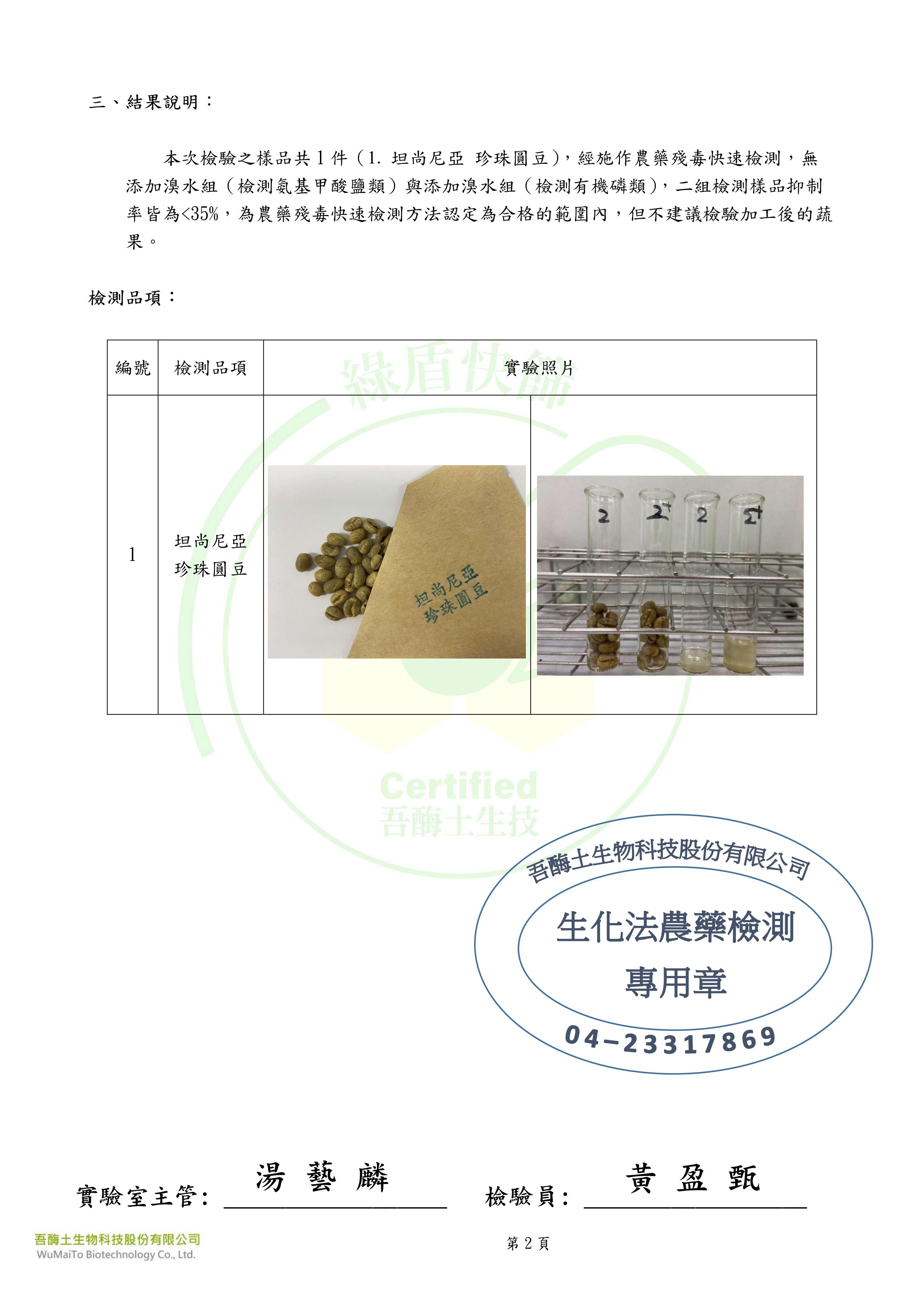 aff2ec5adf56b0c1d0cda3507ae58b53.jpg